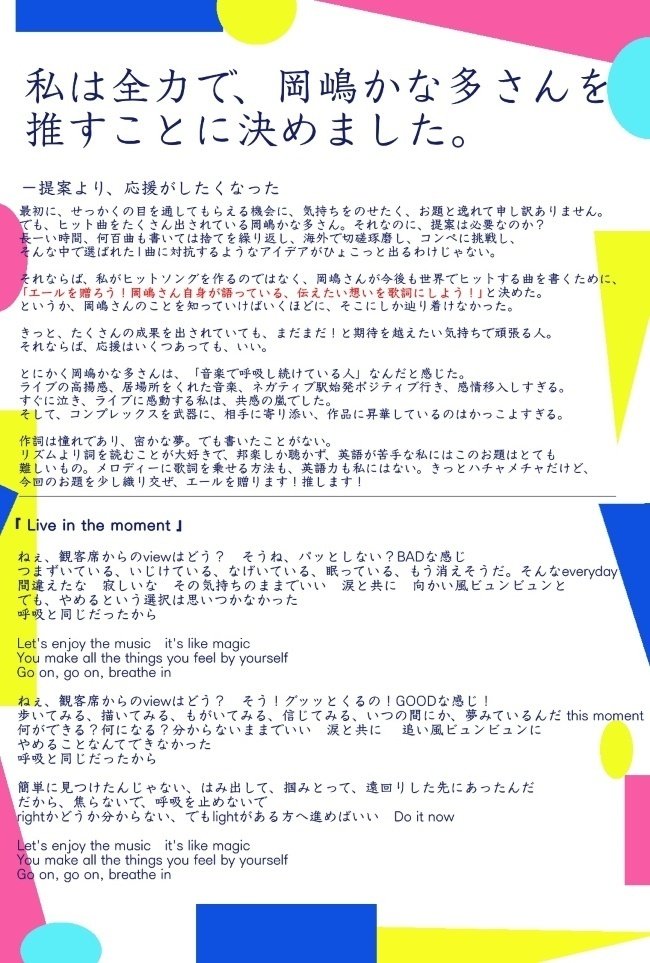 実録】僕の心臓のBPMは190になったぞ。そう、b-monsterで。 | アラサー男子アンディの美容と健康を考えるブログ