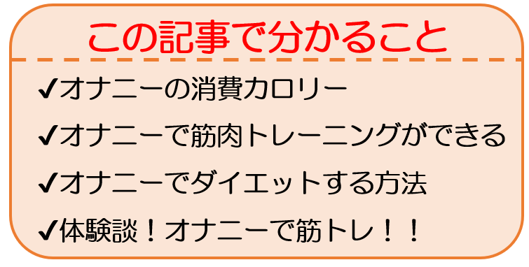 朗報！実は｢男の脂肪｣は簡単に落ちる 無理なく25キロ落とした筆者が語る | 健康 |