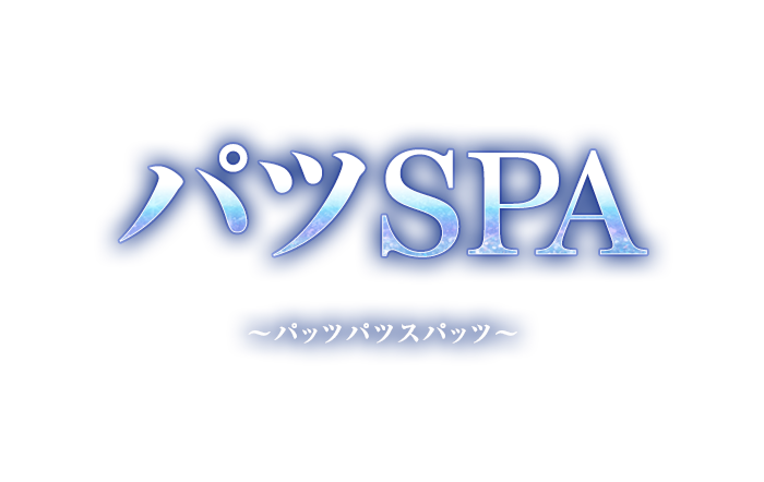 2024年最新】高槻メンズエステのおすすめランキング9選！