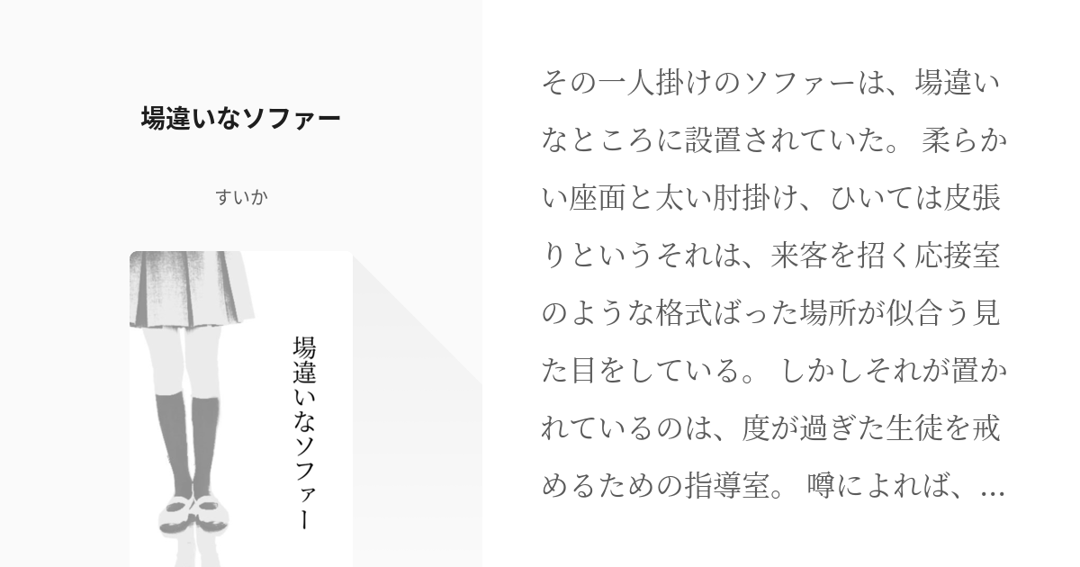 ディシスパ (おしおきとしてのおしりぺんぺん)とは【ピクシブ百科事典】