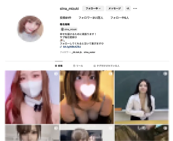 全部動画あり】乳首見えてる見えてるwww！インスタストーリーでやらかした素人女子まとめ | エロマーゾフの兄弟