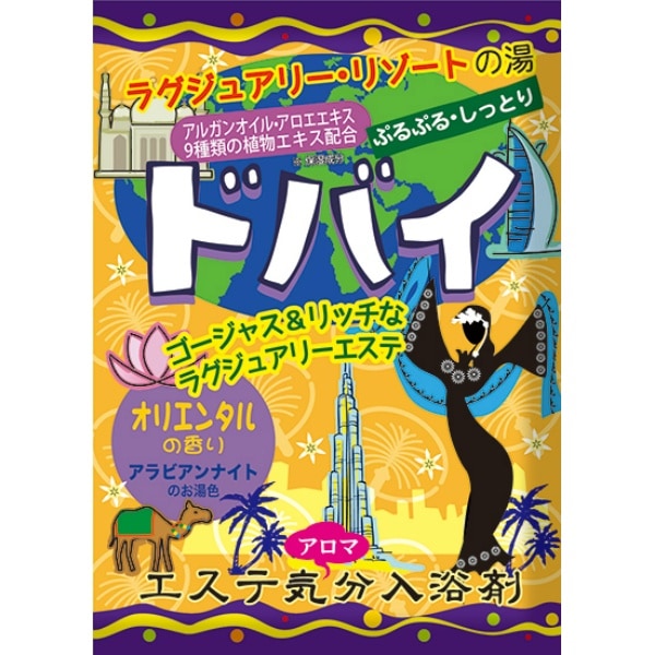 姫路のエステなら刮痧（かっさ）を行う「グアシャ美瑛 姫路奥山」へ