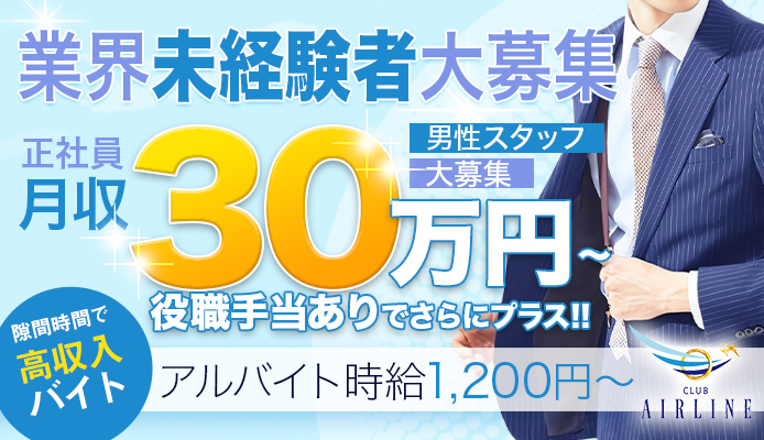 eイヤ梅田EST店】あなたの知らないお耳の世界！イヤホンとビックリ体験会【イヤーエステ体験会】 - イヤホン・ヘッドホン専門店eイヤホンのブログ