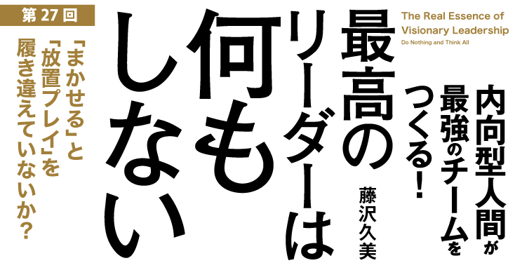 放置プレイ | 紙の上の住人 -