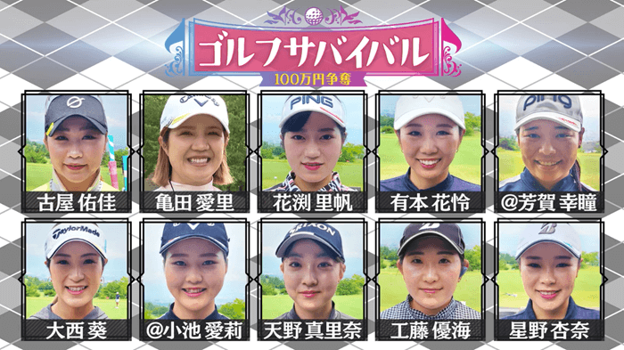 長田 朱也香｜侍ジャパン選手プロフィール｜野球日本代表 侍ジャパンオフィシャルサイト