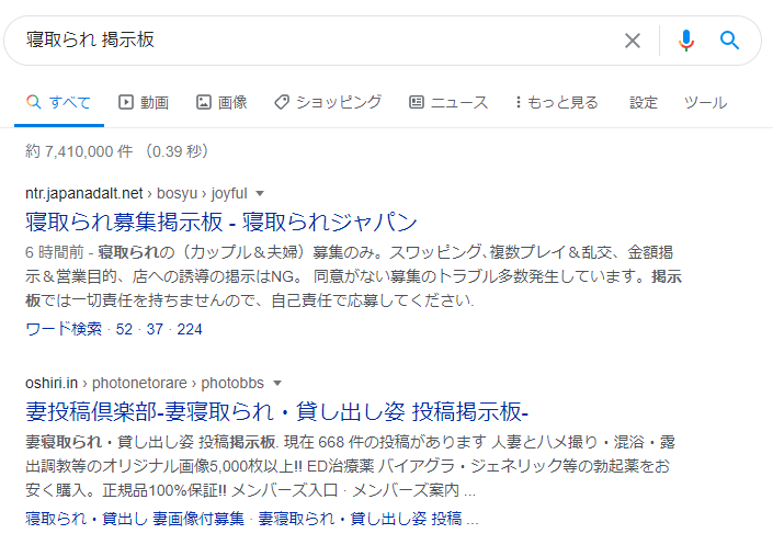 絶対にNTRれないオ・ト・コ | 演劇・ミュージカル等のクチコミ＆チケット予約☆CoRich舞台芸術！