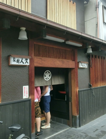 信太山新地 旅館「銀猫（ぎんねこ）」 :