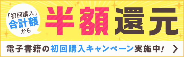 女ホル大分泌！ノンハプバーでイケメンと合法イチャイチャしました【体験レポ】－AM