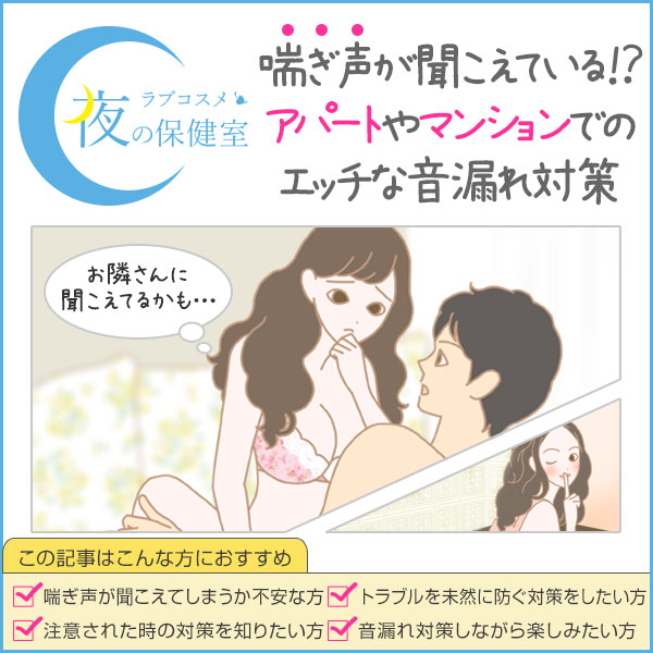 発情SEX この喘ぎ声がたまらない SP