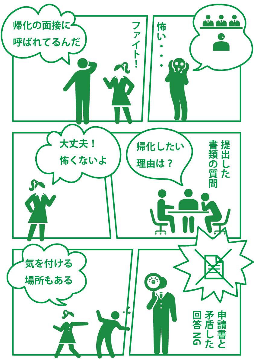 📢#出張面接会 のお知らせ ✓日時：令和5年12月11日（月） ✓開催場所：#西新井税務署