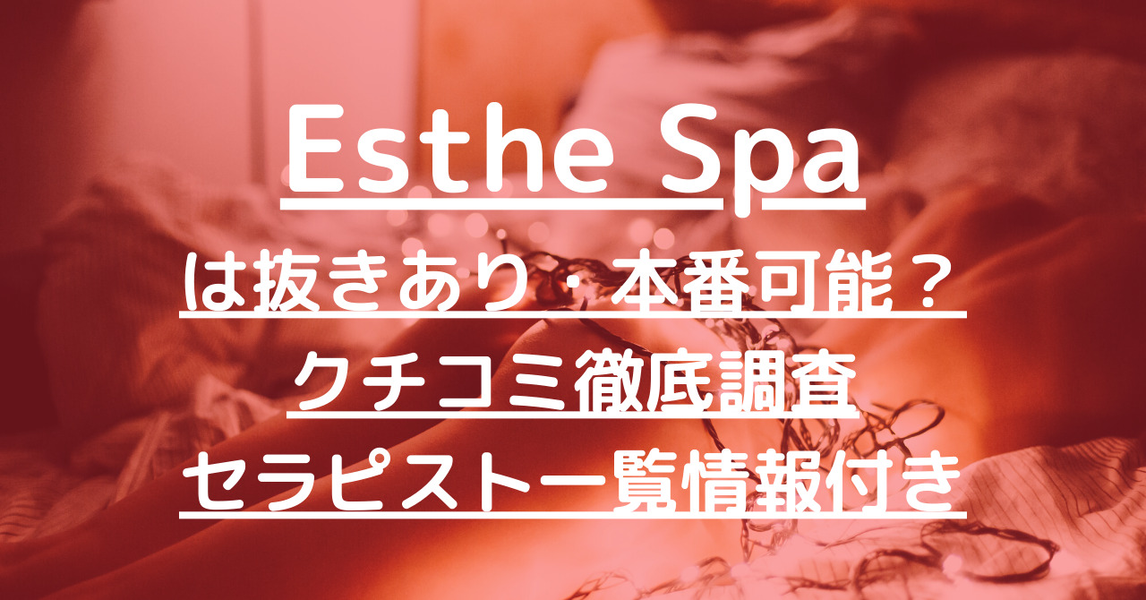 金沢には本番できるとんでもない裏風俗があった！現地調査した全貌がコチラ | 珍宝の出会い系攻略と体験談ブログ