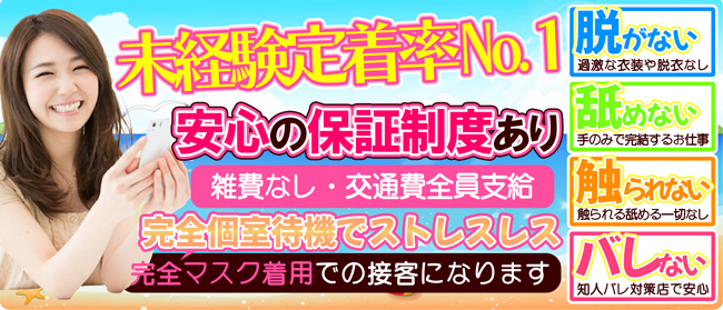 あなたの性癖教えてください/仙台デリヘル 派遣型フェチ専門店/ZOKUZOKU「ゾクゾク」