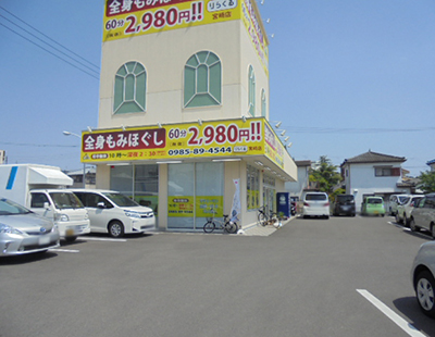 りらくる 宮崎神宮東店| リラクゼーション・もみほぐし・足つぼ・リフレ | りらくる（リラクル）