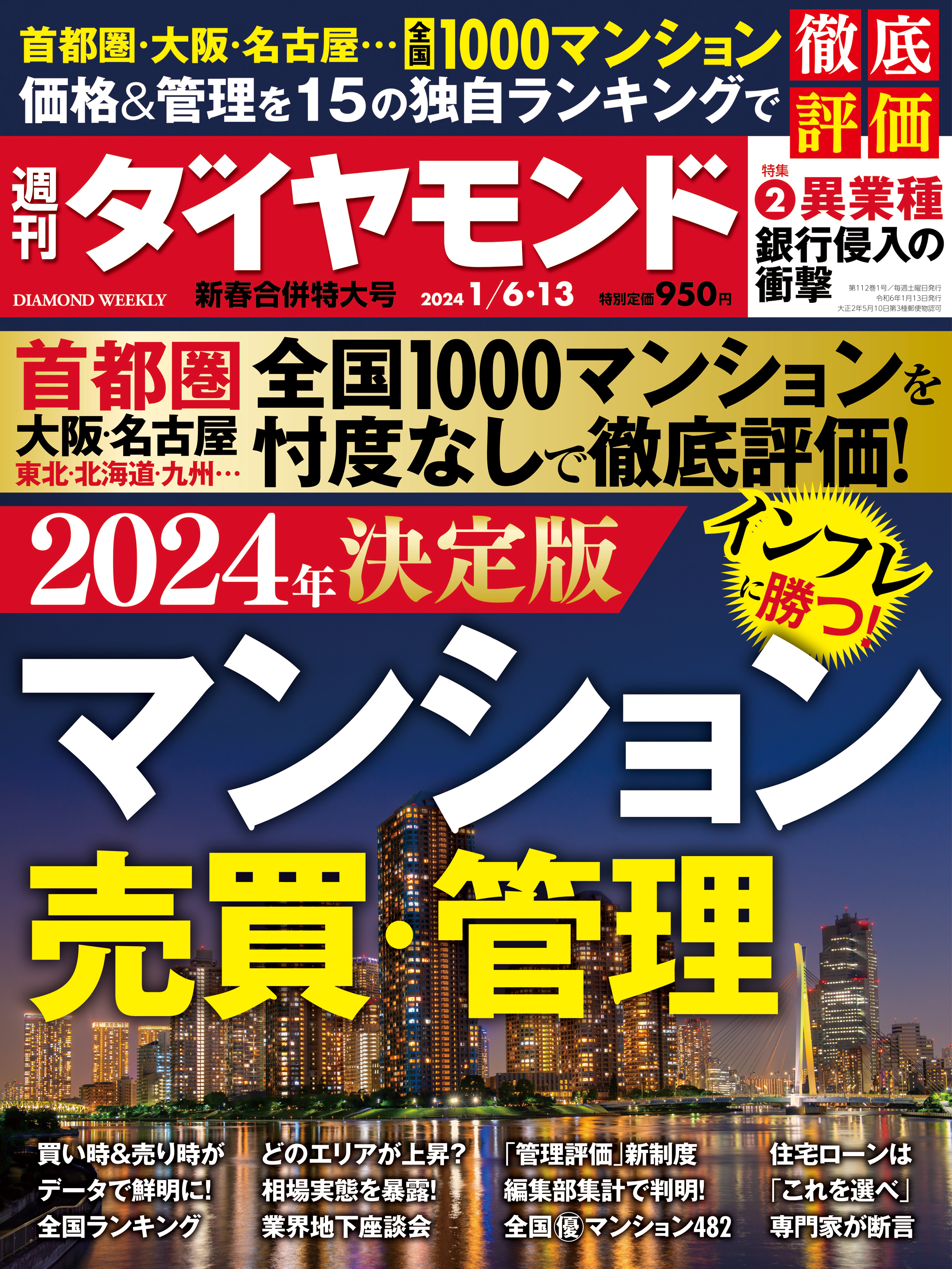 可愛すぎ】難波・日本橋周辺でホテヘルのおすすめランキング25選！ジャンル別に紹介｜【KANSAI】ヤバいとこ案内