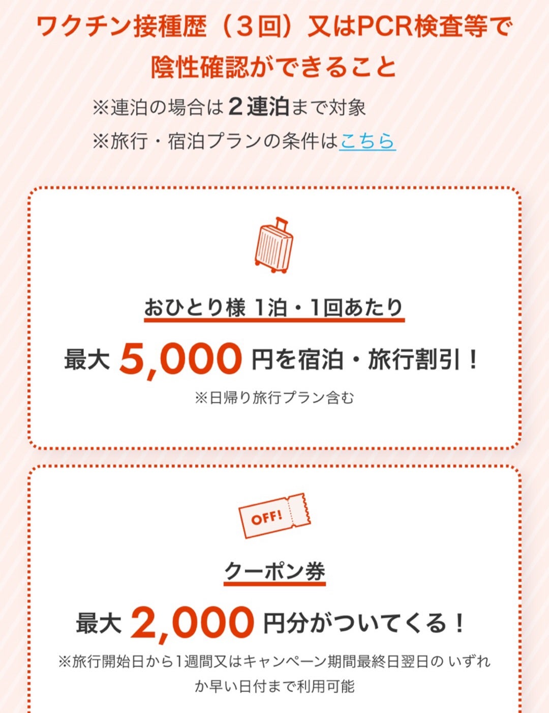 新大阪駅(大阪府)周辺500mのおすすめグルメ・お店情報｜サントリーグルメガイド