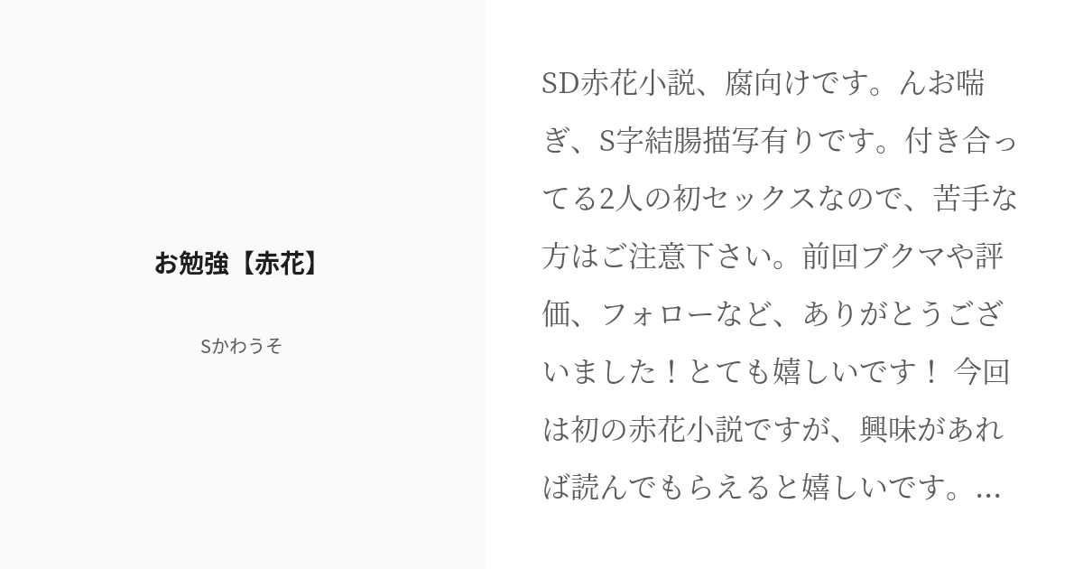 漫画】巨根の亀頭でS字結腸責めされちゃうBL作品ランキングTOP12 | 巨根くんともも｜デカチン専門ブログ