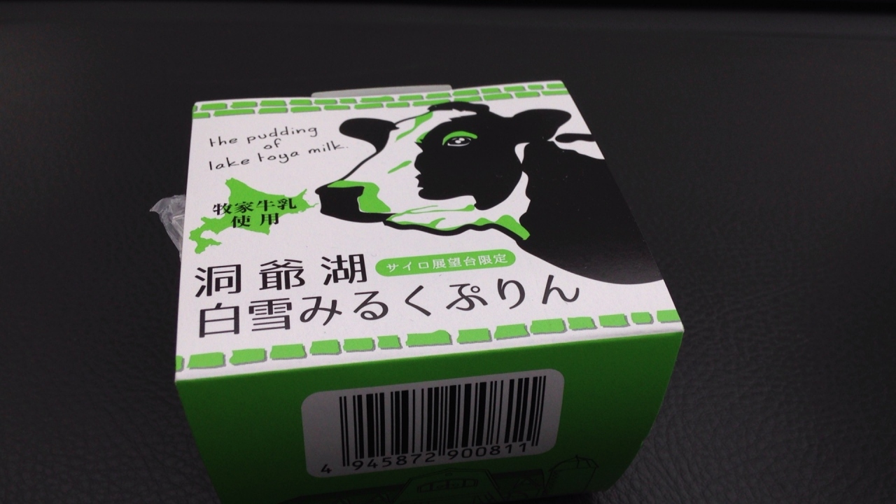 ススキノは昼も眠らない 交差点に商業施設オープン - 産経ニュース