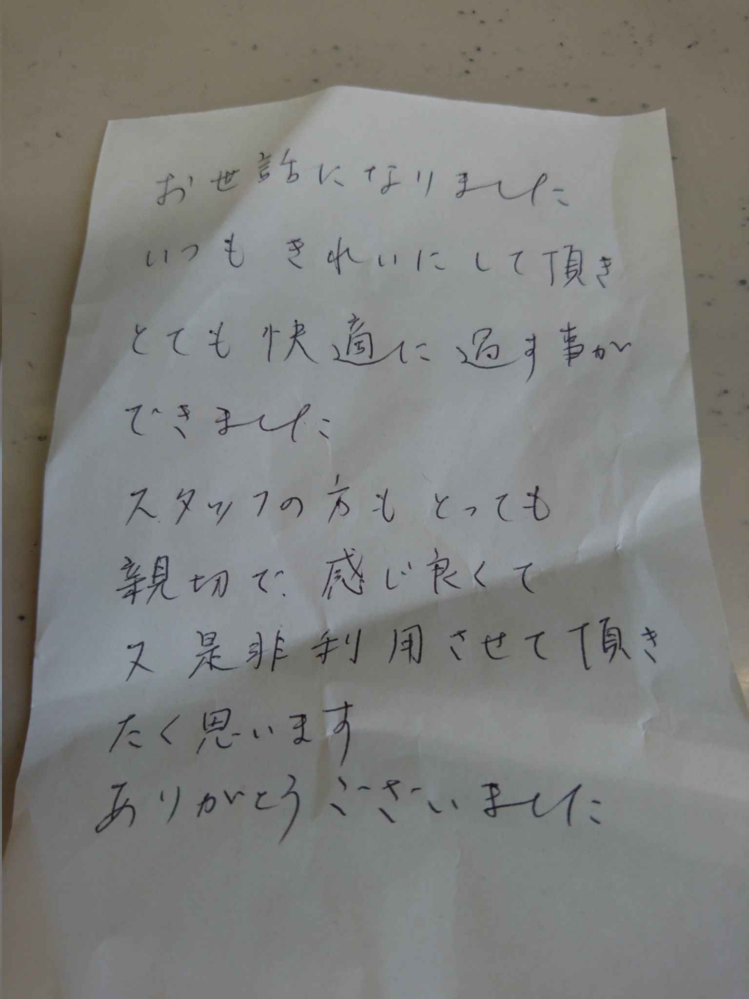 ホテルプティリヴィエール軽井沢（軽井沢町）：（最新料金：2025年）