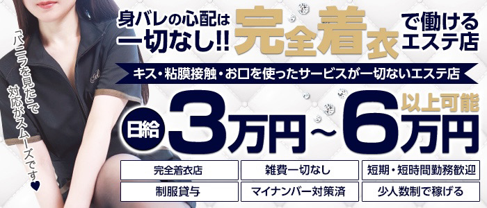 マイナンバーで水商売の確定申告漏れが発覚する？税理士が解説 - 新宿風俗確定申告センター(運営:税理士 坂根崇真)