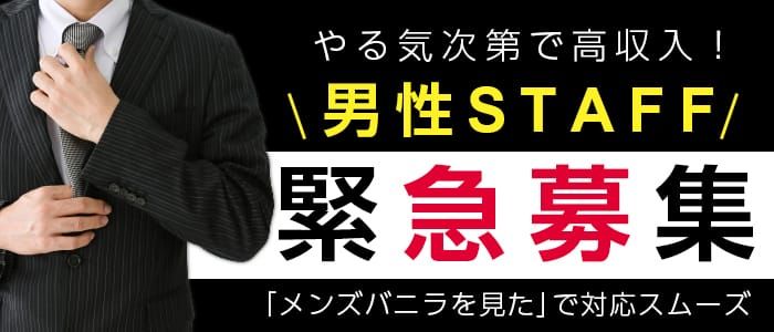 利佳(りか)【一般コース】」不倫製作所（旧：不倫商事）（フリンセイサクジョキュウフリンショウジ） - 四日市/デリヘル｜シティヘブンネット