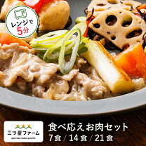 獅子頭｜大きな肉団子はこう作る！ 上海料理のプロに教わる、失敗しない作り方 | 80C