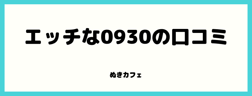 ショートの似合う清純な女の子 市井沙渚 |