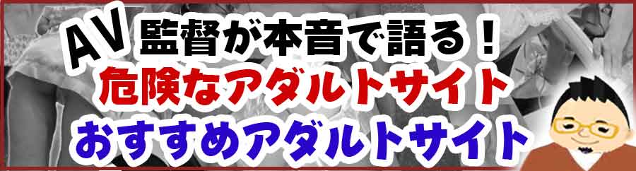 エッチな4610の安全性,口コミは？入会者の体験談から実態を評価(2023年度版) | モテサーフィン