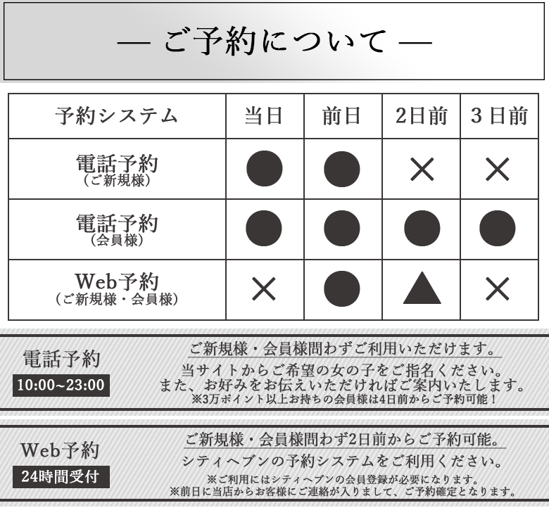 ハッピーホテル｜青森県 三戸階上エリアのラブホ ラブホテル一覧