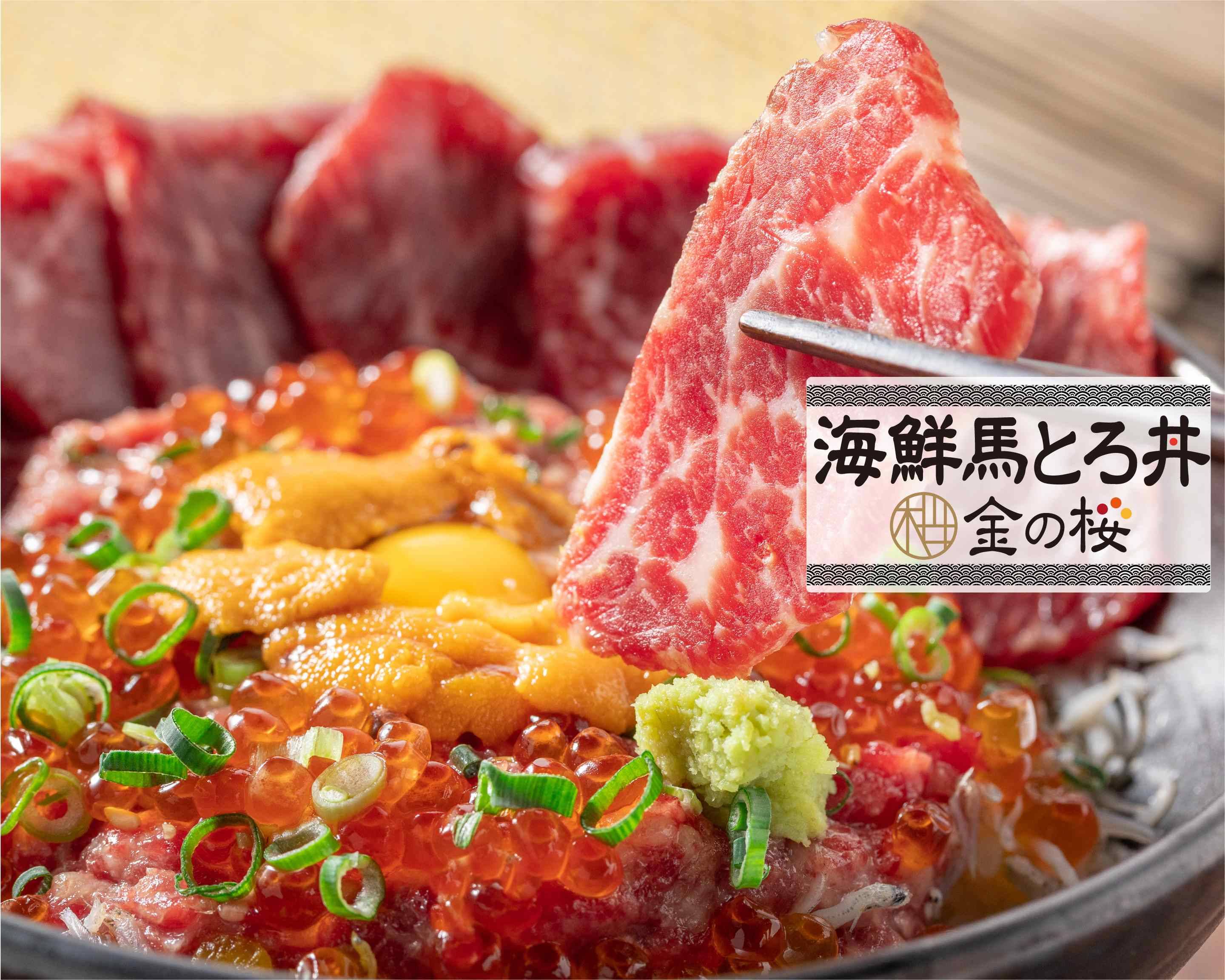 秋葉原】コスパ良すぎ！贅沢な絶品海鮮丼が食べられる「美味研鑽 TETSU」｜シティリビングWeb