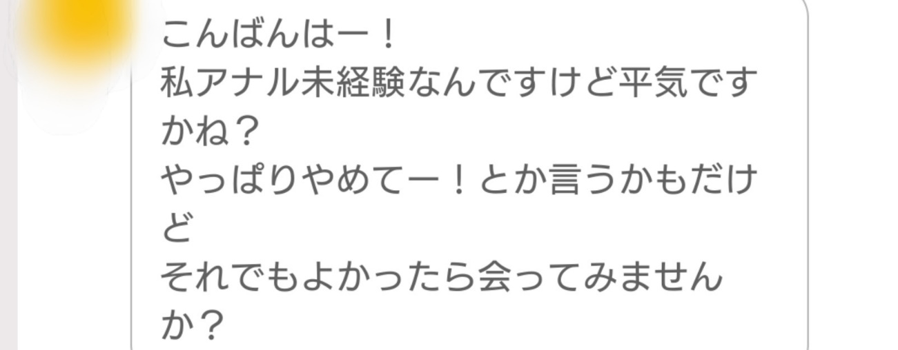 正しいアナルの洗い方とコツ】お尻の準備！綺麗に直腸洗浄をする方法 | 【きもイク】気持ちよくイクカラダ