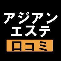 コスパラ(風俗/吉原ソープ)【S評価】デラべっぴんの地下アイドル嬢。ツルペタキツキツボディをパックンチョした風俗体験レポート :  風俗ブログ「カス日記。」＝東京の風俗体験レポート&生写真＝