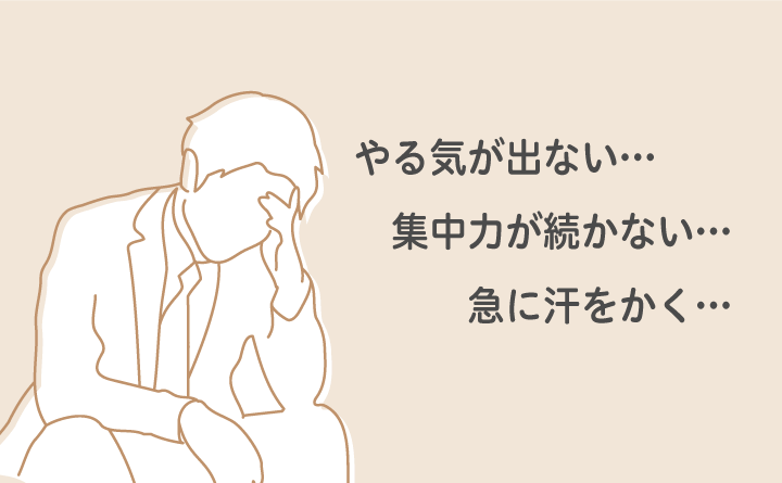 射精と勉強に対する集中力・注意力の関係 - にくまん〜受験への旅〜