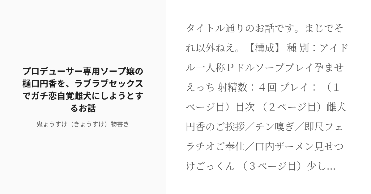 母親が息子の子どもを妊娠してしまった」障害者専門の風俗嬢が目の当たりにした“障害者と性”の問題 « 日刊SPA!