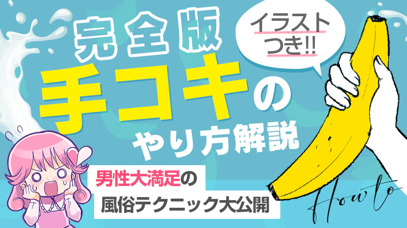 女の人の体触ったことないので、手繋いだりおっぱ揉んだりお尻揉んだり手コキで射精させてもらいたいです。でも性病が怖 | Peing -質問箱-