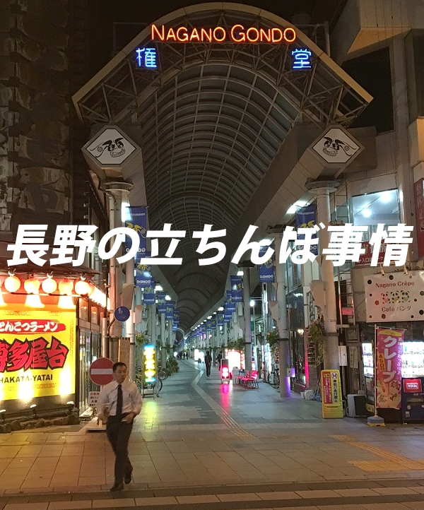 大阪市北区では「立ちんぼ」が問題となっていましたが、道路を一面黄色く塗装して、水族館をイメージしたイラストを描き、さらに街灯をつける心理的効果で、立ちんぼが激減したということです。  #tiktokでニュース #読売テレビニュース