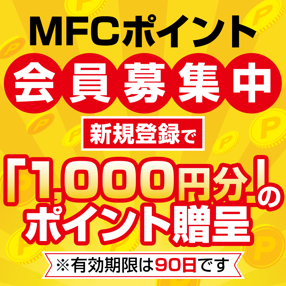 豊橋人妻援護会 巨乳・美乳・爆乳・おっぱいのことならデリヘルワールド 店舗紹介(愛知県)33276