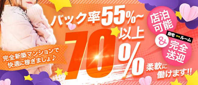 マイクロビキニのメンズエステがこのエリアにも！/相模原編 | メンズエステサーチ