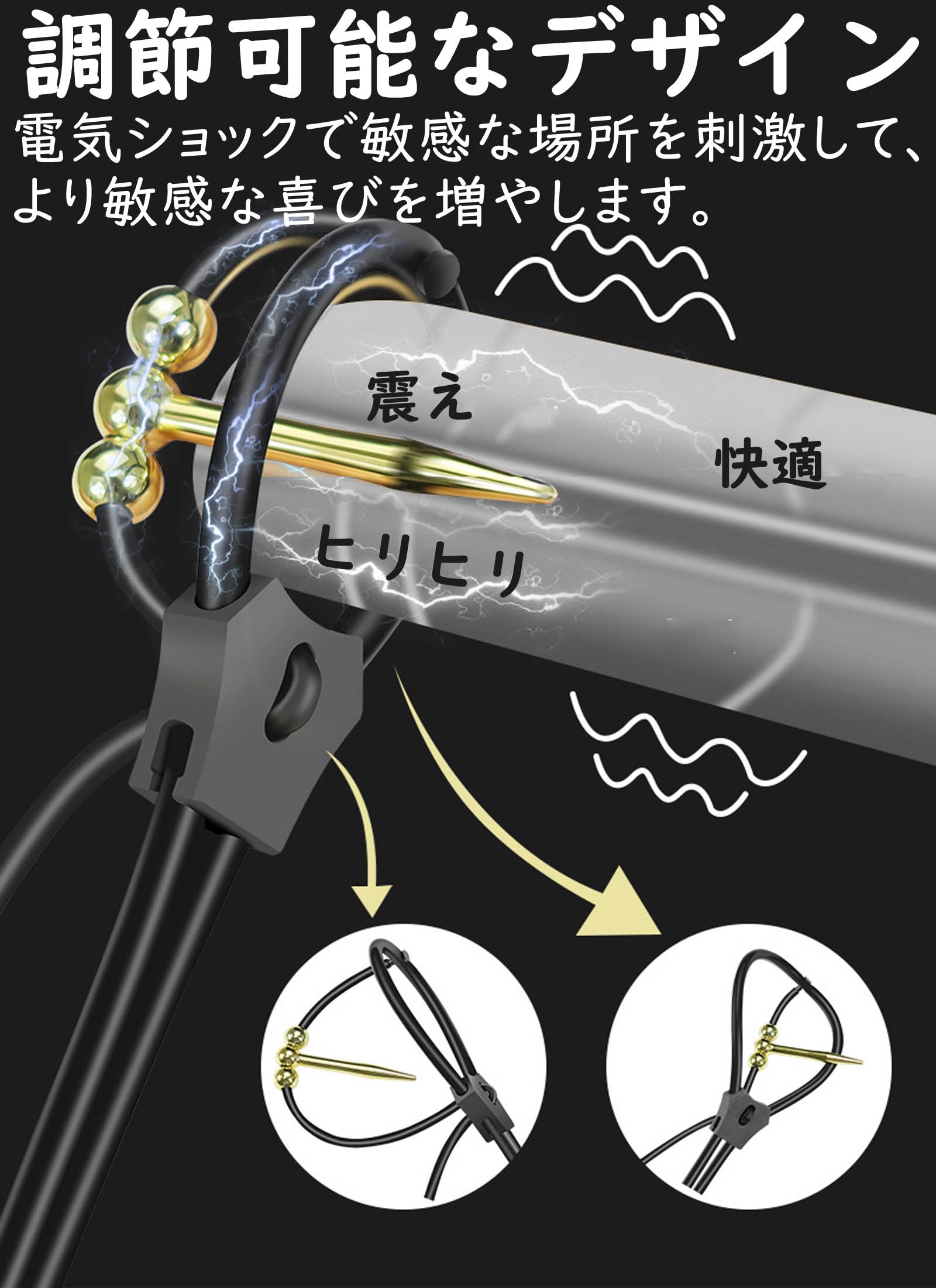 新品】中身ばれないよう完全密封☆オナニーマッサージ 電気 尿道プラグ尿道責め拡張器