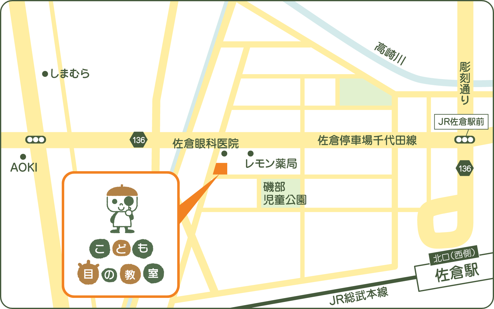 広風苑株式会社｜千葉県成田市 酒々井町 印西市