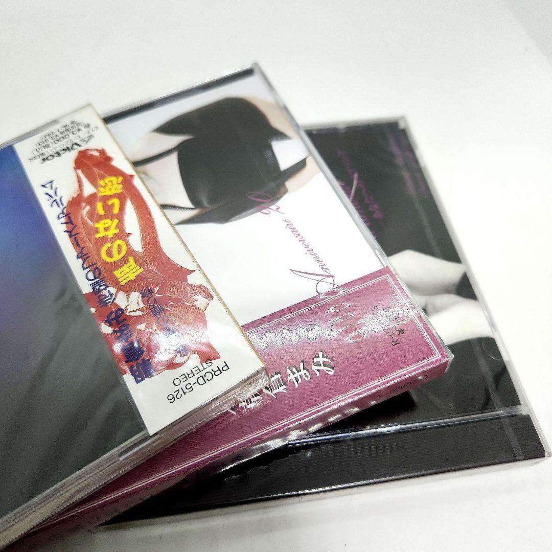 CD】朝倉まみ / 私の愛の贈り物「声のない恋」 サイン入り