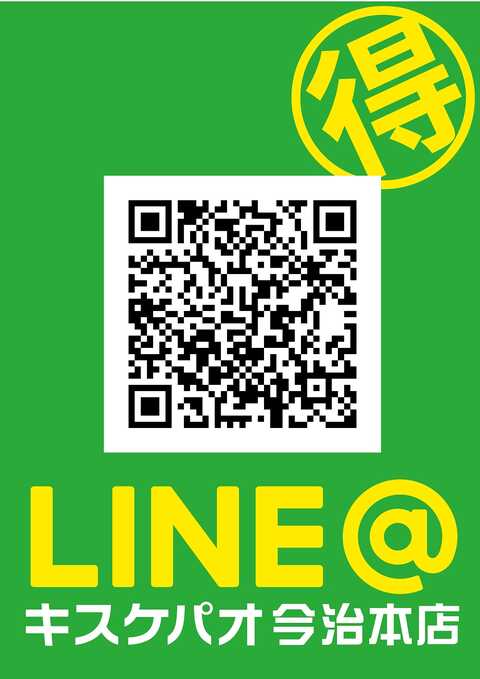 ホーム | 愛媛県立今治東中等教育学校 「今治東