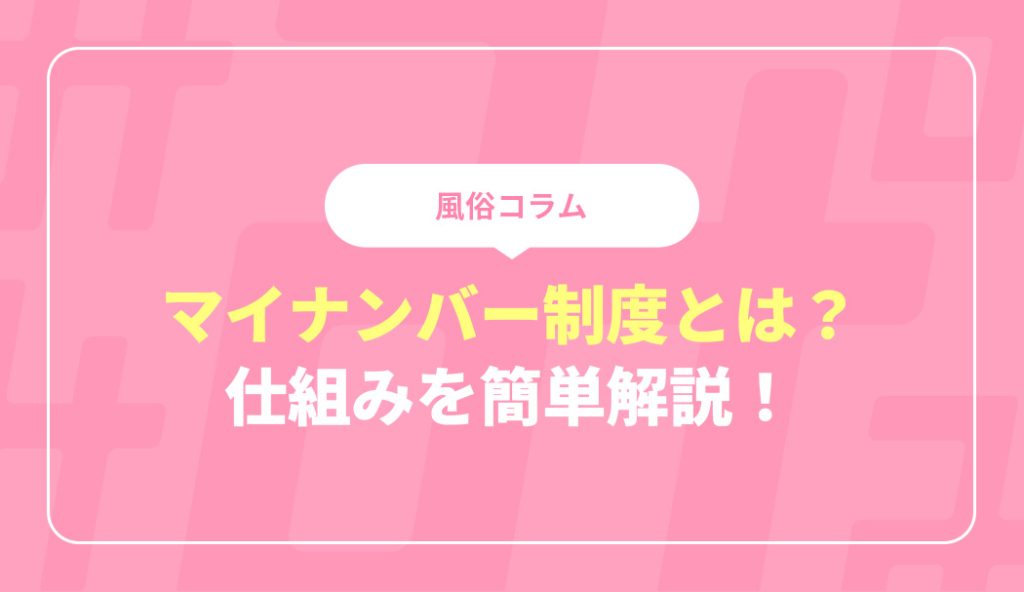 女性が気持ちいい『セックス体位10選』感じる体位・ランキング発表 | ENJYO-エンジョー-