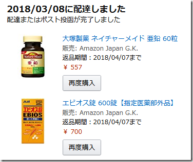 筋肉は裏切らない。だから、筋肉を裏切らない胃腸作りを｜谷本道哉×井戸皓大 対談