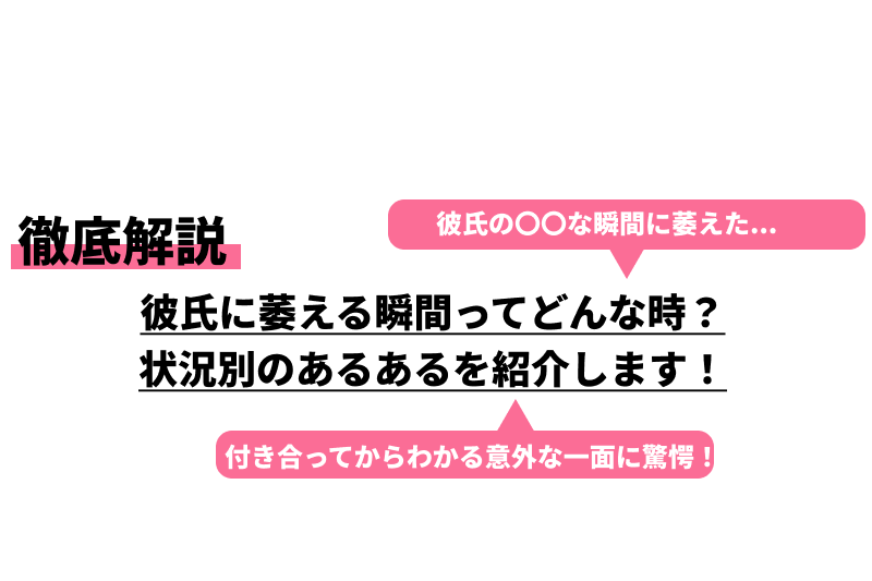 私じゃ勃たないの…？ 彼が挿入直前で萎える・中折れする理由とは |