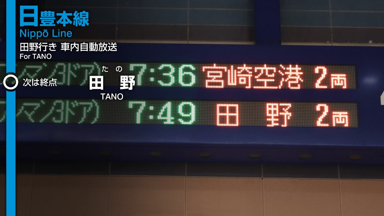 ホームズ】JR日豊本線 田野駅 3.6km（宮崎市）の中古一戸建て（物件番号：3222066-0000078）