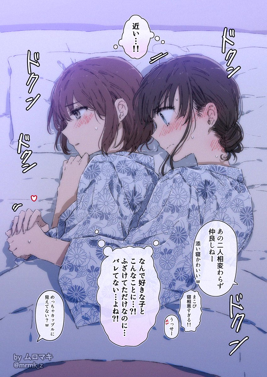 おすすめの百合ラノベ特集｜キミラノ