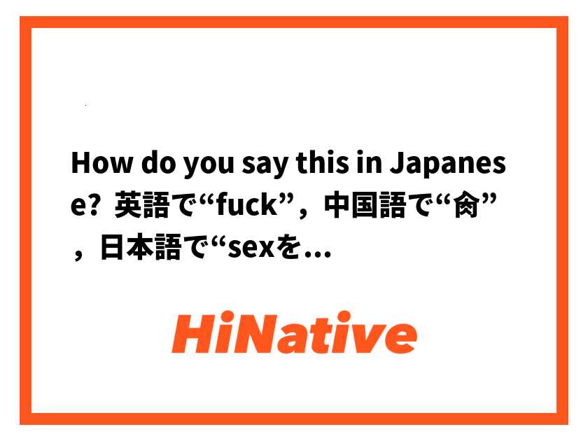 ベットの中で使える中国語講座 | 141公式台湾風俗夜遊びナビ