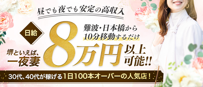 人妻ボクサー・好川菜々に女性初の堺市栄誉賞 ＷＢＯ世界フライ級王者/ファイト/デイリースポーツ online