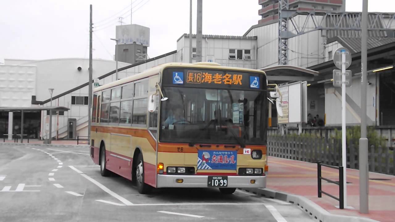 鉄道４７１ 【長後駅】小田急江ノ島線の駅を訪問 - Koedoしゃちょーのおさんぽ