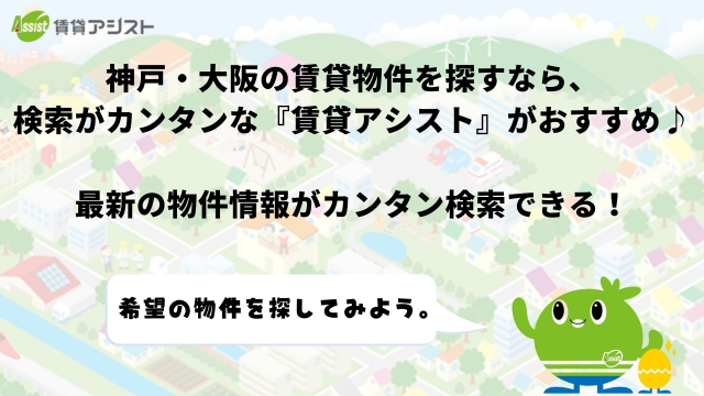 へっぽこ体験記】日本一治安が悪い地区に泊まってしまった@大阪新今宮｜おぜき まーや